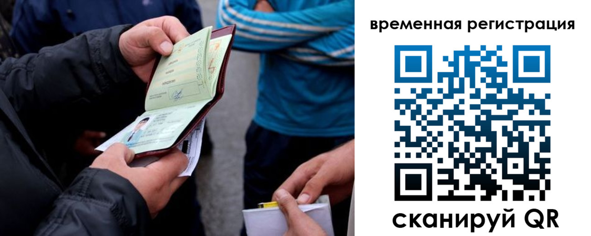 прописка иностранных граждан в Азнакаево