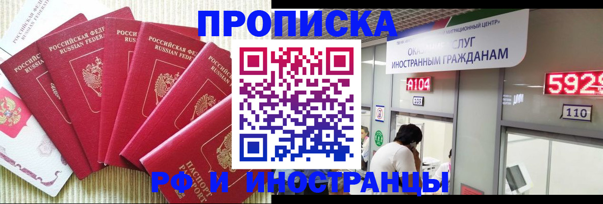 регистрация для дет. сада в Азнакаево
