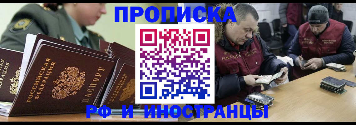 регистрация для школы в Азнакаево